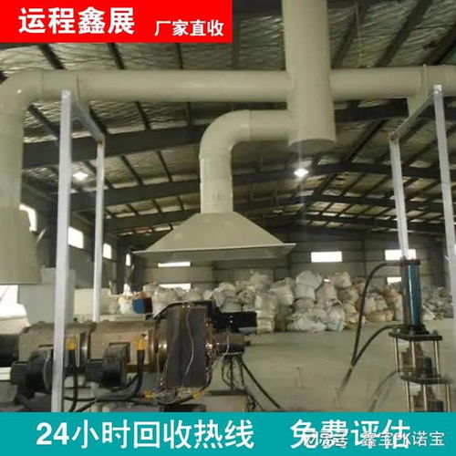 山西化肥飼料廠生產(chǎn)線自動(dòng)化設(shè)備拆除與回收，助力產(chǎn)業(yè)升級(jí)與循環(huán)利用